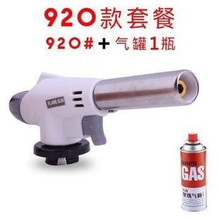 液化气罐烧猪毛枪头手持点火器 喷枪喷火枪家用烘焙烤枪火焰枪卡式