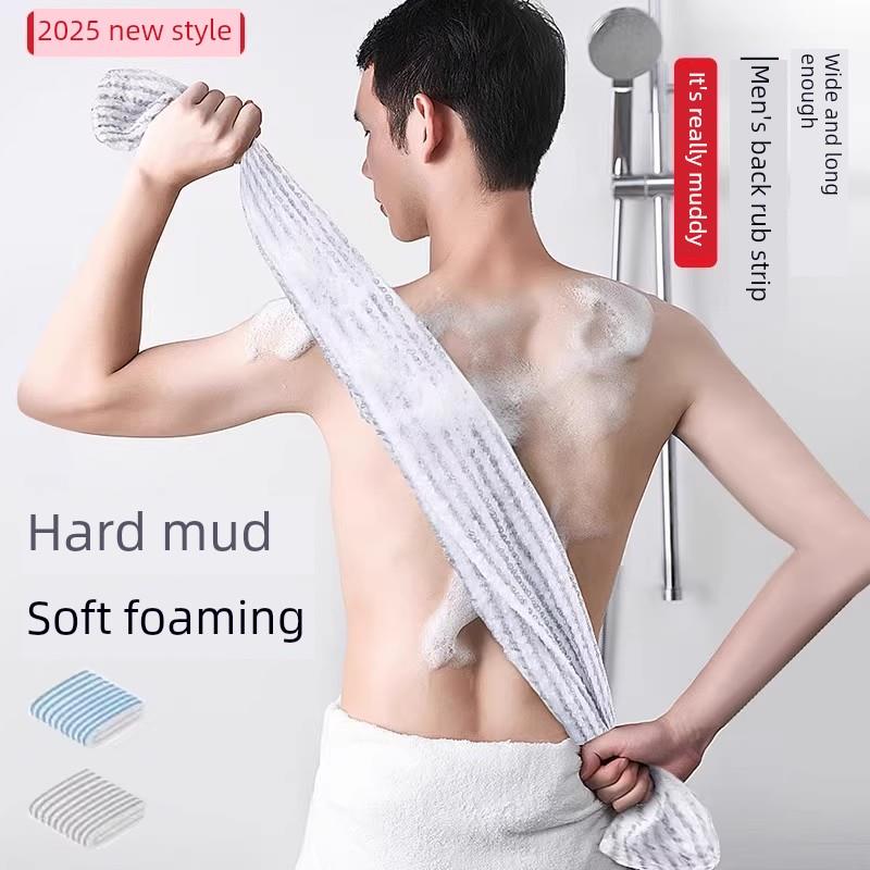 日本家用搓澡巾男女士专用搓背神器长条后背强力搓泥不伤肤洗澡巾