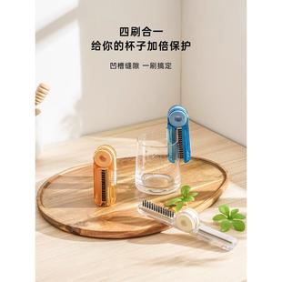 杯盖刷四合一多功能缝隙凹槽清洁刷洗杯子神器杯口刷便携小杯刷子