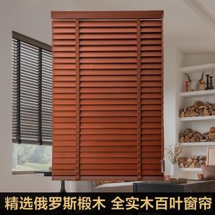 Haidms椴木百叶窗帘卧室客厅升降遮光书房卫生间家用定制