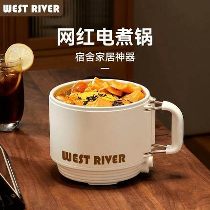 泡面碗电煮锅宿舍小功率户外露营锅旅行便携式锅蒸煮炖电炒锅