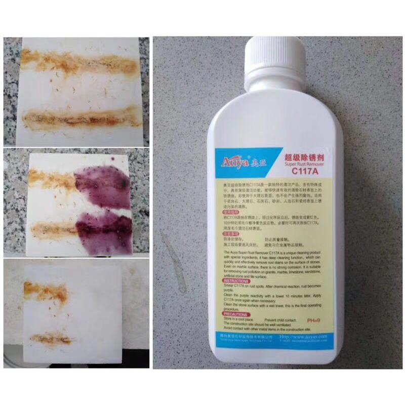 石材除锈剂强力除锈剂奥亚超级C117A诊断辩锈剂去黄去污剂