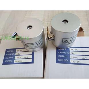 现供应中国航天原厂BK-3A传感器1-100kg量程可选