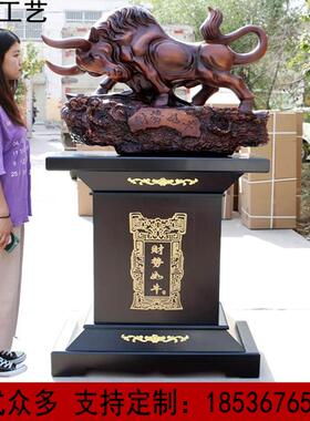 乔迁大号开业礼品招财牛摆件落地送人客厅办公室装饰公司酒店饭店
