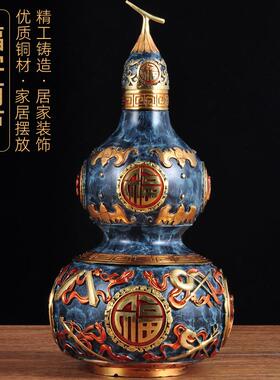彩铜福字葫芦摆件招财中式古典家居客厅电视柜装饰品乔迁商务礼品