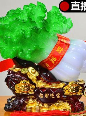 玉白菜摆件招财金蟾公司玄关隔断客厅电视酒柜装饰工艺品开业礼品