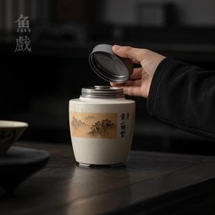 手绘山水迎客松陶瓷茶叶罐密封罐家用复古锡盖存茶罐功夫茶道零配