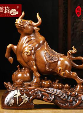 牛势冲天招财牛摆件中式客厅办公室酒柜生肖牛装饰品公司开 业送