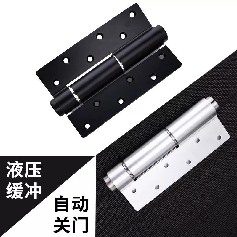 隐形门专用合页闭门器子母液压缓冲弹簧回弹合页自动关门自闭铰链
