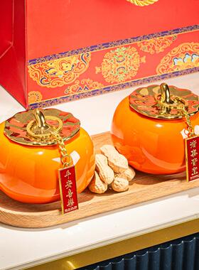 柿柿如意柿子摆件事事如意乔迁新居之喜送礼品搬新家入宅暖房礼物