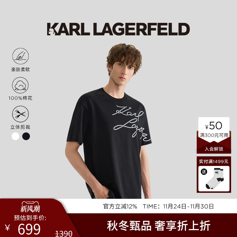 KARL LAGERFELD字母胶印+烫钻短袖T恤