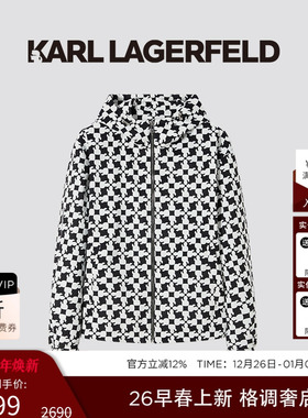 KARL LAGERFELD棋盘格连帽五金抽绳休闲夹克2026春季新品老佛爷男
