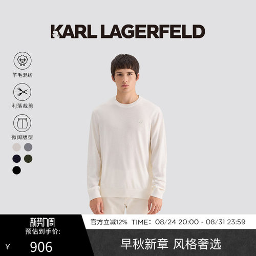 KARL LAGERFELD秋季时尚潮流简约易搭男士针织衫老佛爷男装