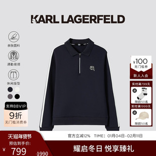 KARL LAGERFELD卡尔拉格斐轻户外潮流GOLF卫衣冬季新款老佛爷男装