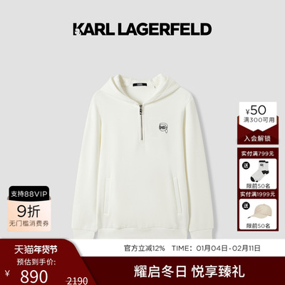 KARL LAGERFELD【商场同款】棉半拉链无帽卫衣25秋冬新品老佛爷男