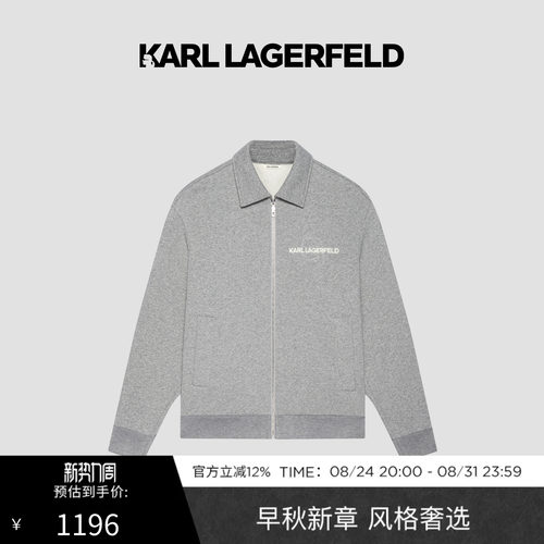 【商场同款】KARL LAGERFELD冬季时尚简约男士卫衣开衫老佛爷男装