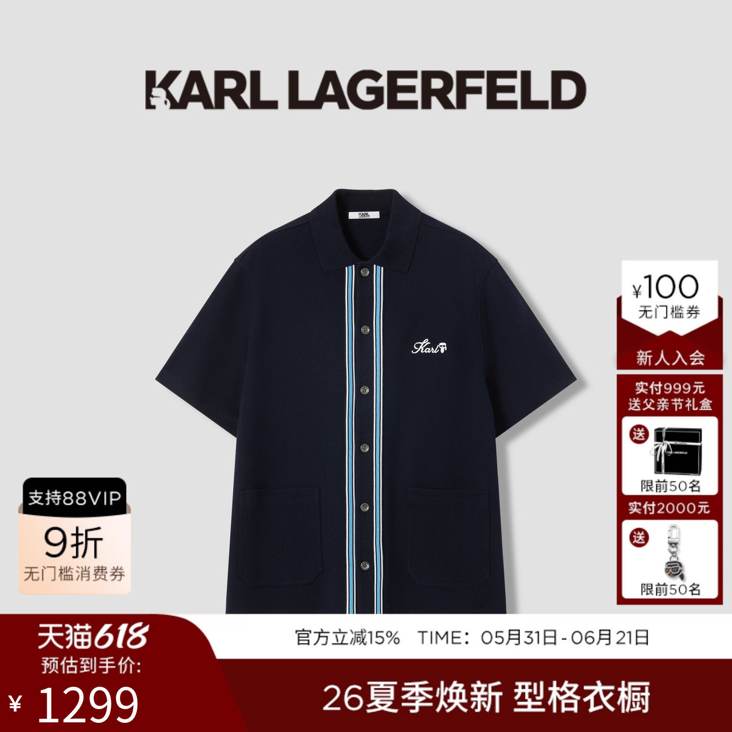 KARL LAGERFELD棉质藏青色商务休闲轻奢衬衫春夏新品老佛爷男装潮