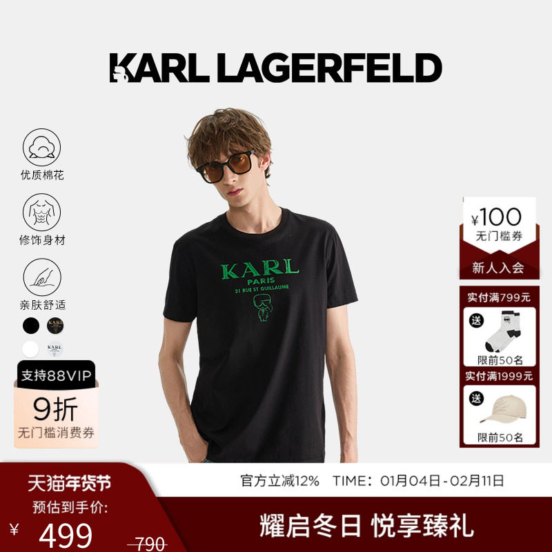 KARL LAGERFELD【棉】商务休闲短袖T恤25夏季新款老