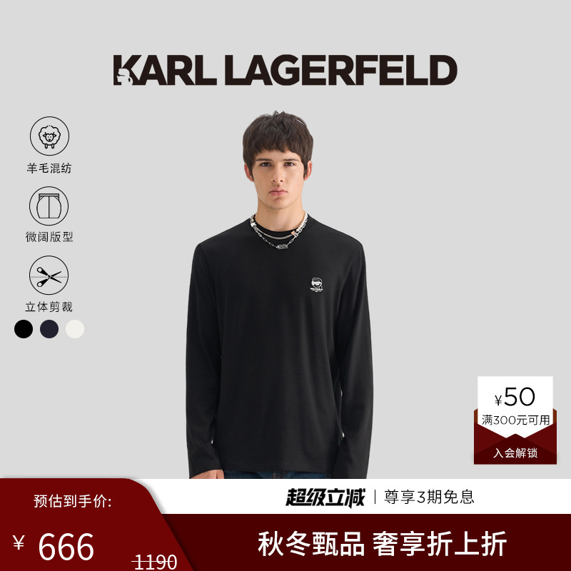 KARL LAGERFELD卡尔拉格斐2025秋新品男士长袖T恤套头衫老佛爷
