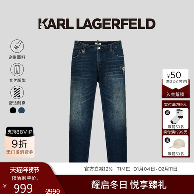 KARL LAGERFELD卡尔拉格斐2024秋季新款牛仔长款老佛爷