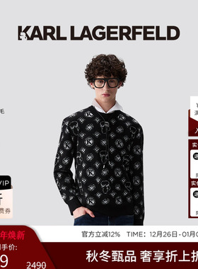 KARL LAGERFELD【100%绵羊毛】软糯提花羊毛衫毛衣男25秋新款卡尔