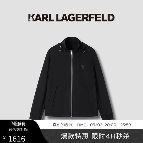 【季末折扣】KARL LAGERFELD商时尚通勤男士夹克外套老佛爷男装