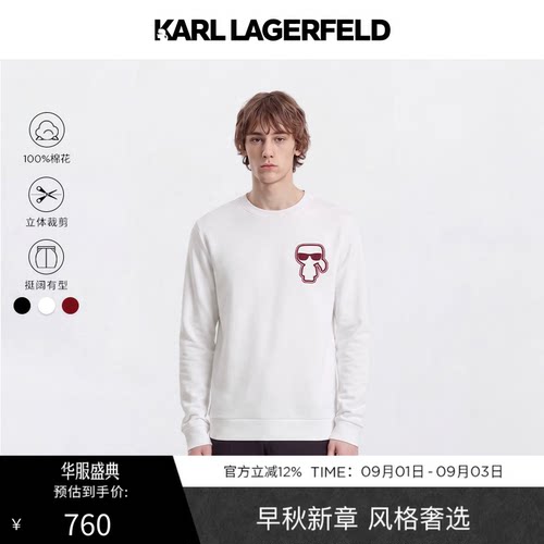 【棉100%】KARL LAGERFELD秋季时尚商务流行圆领卫衣老佛爷男装
