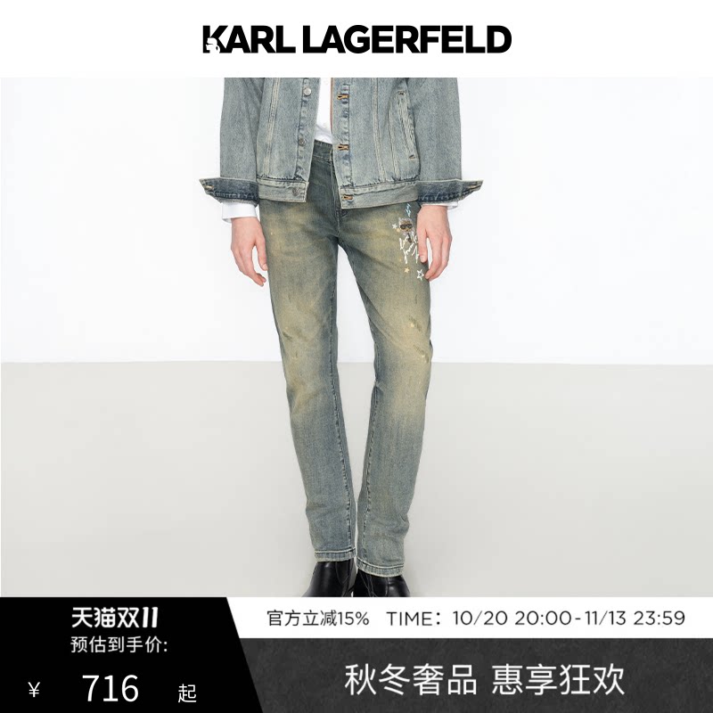 【热卖牛仔长裤】KARL LAGERFELD轻奢商务复古老佛爷男士潮牌