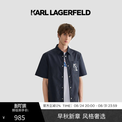 KARL印花短袖夹克-经典版型设计，简约百搭