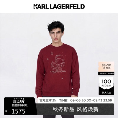 KARL LAGERFELD卡尔拉格斐秋季经典图案烫钻圆领男士卫衣老佛爷