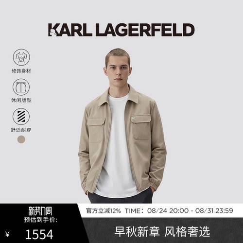 KARL LAGERFELD卡尔拉格斐复古时尚潮流休闲夹克老佛爷男装