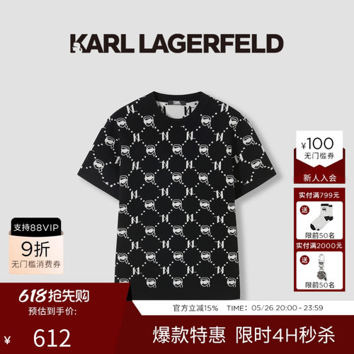 KARL LAGERFELD满印老花复古休闲短袖T恤2026春夏新品老佛爷男装