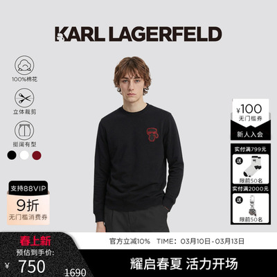 KARL LAGERFELD【新年系列】纯棉圆领卫衣情侣款25秋冬新品老佛爷