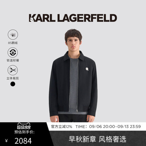 【85%鹅绒】KARL LAGERFELD秋商务休闲时尚男士行政羽绒服夹克
