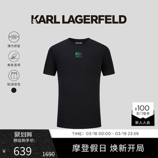 T恤轻便运动上衣男 简约百搭莫代尔短袖 KARL LAGERFELD卡尔夏新款