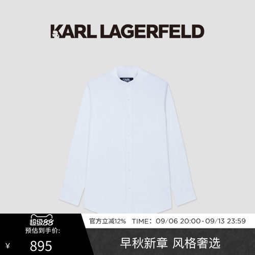 【季末折扣】KARL LAGERFELD简约易搭休闲男士长袖衬衫老佛爷男装