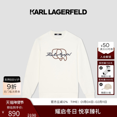 KARL LAGERFELD【商场同款】棉质套头无帽卫衣25秋冬新品老佛爷男