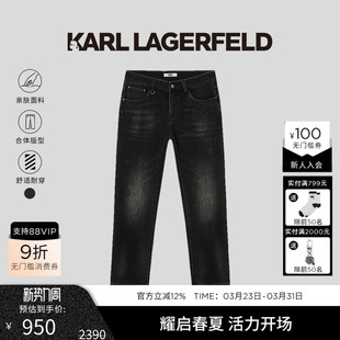 新款 KARL 2025秋季 做旧水洗复古风牛仔裤 老佛爷 LAGERFELD牛仔长裤