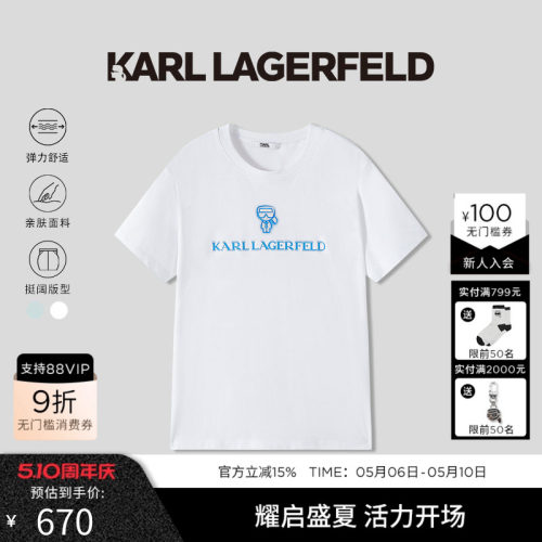 KARL LAGERFELD【棉】商务休闲短袖T恤夏季新款老佛爷卡尔男装