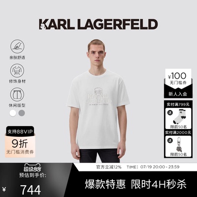 KARL LAGERFELD卡尔拉格斐夏季商务休闲时尚短袖T恤老佛爷男装