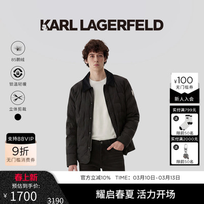 KARL LAGERFELD【85%鸭绒】灯芯绒羽绒服25秋冬新品卡尔拉格斐