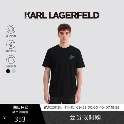 KARL LAGERFELD卡尔拉格斐夏季时尚休闲短袖T恤老佛爷男装
