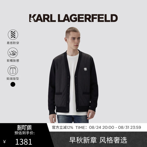 KARLLAGERFELD长袖开衫
