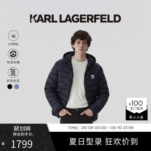 KARL LAGERFELD【90%鸭绒】连帽短款羽绒服25秋季新款老佛爷男装