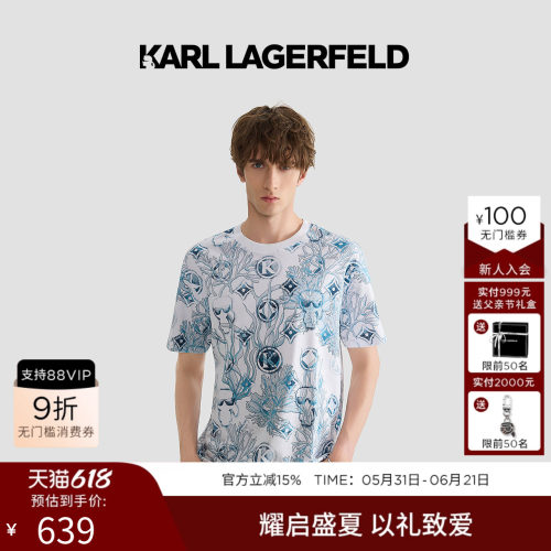 KARL LAGERFELD卡尔夏季纯棉渐变商务休闲短袖T恤老佛爷男装高级