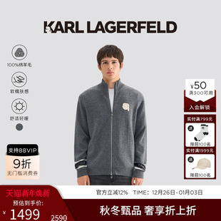 100%绵羊毛 25秋新品 KARL 开衫 老佛爷男装 LAGERFELD软糯针织衫