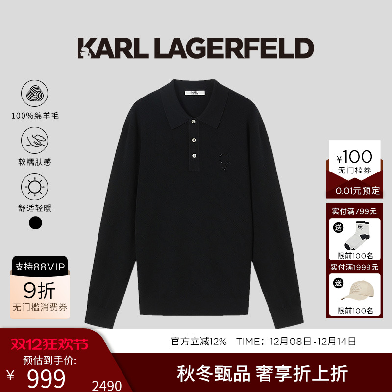 【绵羊毛100%】KARL LAGERFELDpolo领针织衫半拉链毛衣25年秋新款