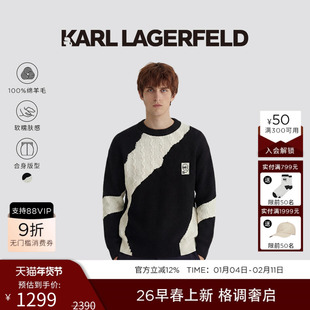 KARL LAGERFELD【100%绵羊毛】质感长袖套头衫2026年春新品老佛爷