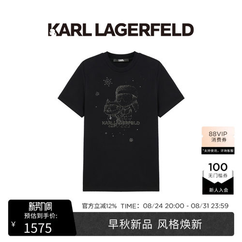 【早秋新品】KARL LAGERFELD卡尔拉格斐IKONIK钻标合身短袖T恤男