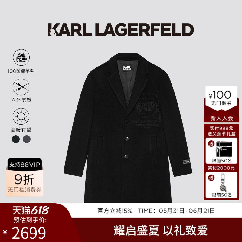 KARL LAGERFELD【100%绵羊毛】定制纽扣中长款毛呢大衣老佛爷男